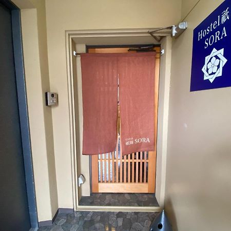 Higashi Shimbashi Building 3F Hostel Gion Sora - Vacation Stay 85636V Kyoto Exterior foto